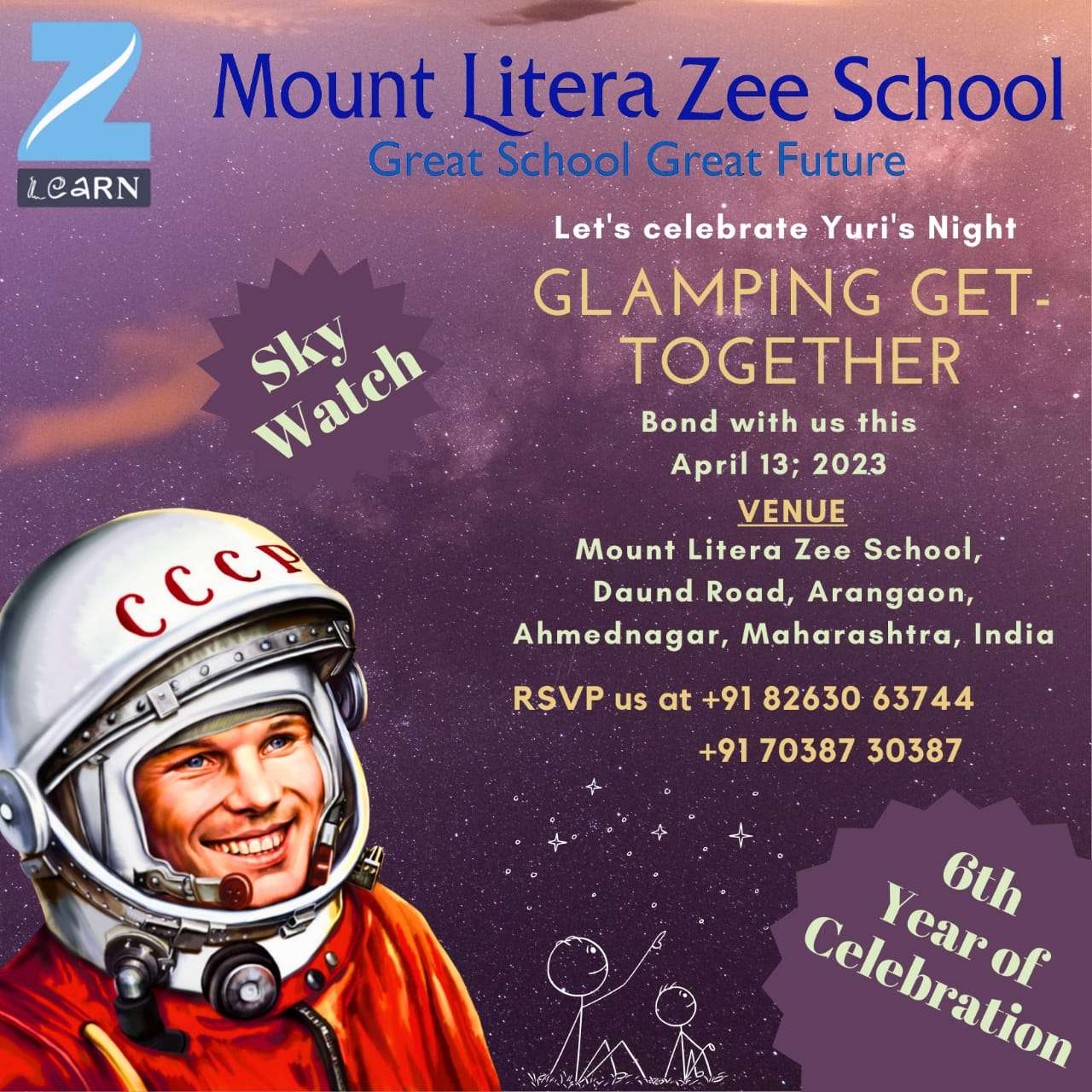 Mount Litera Zee School, Daund road, Ahmednagar